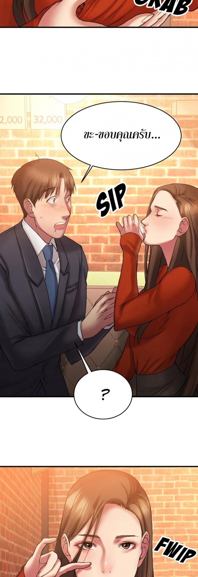 page-33