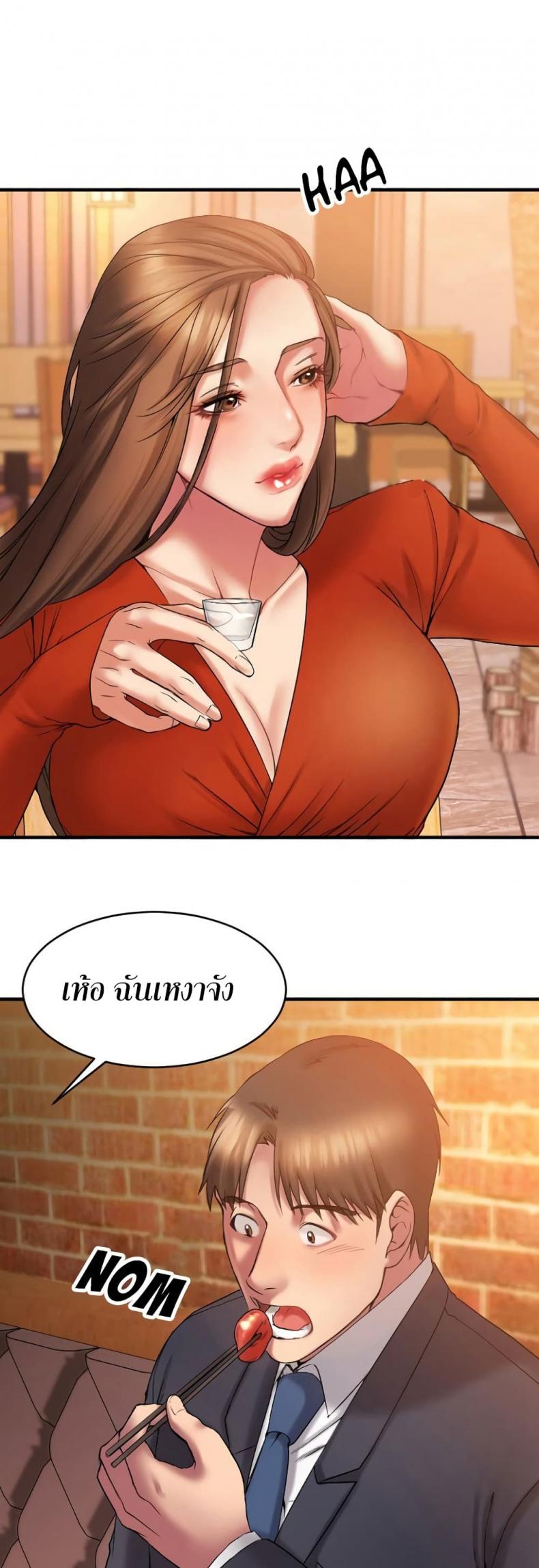 page-28