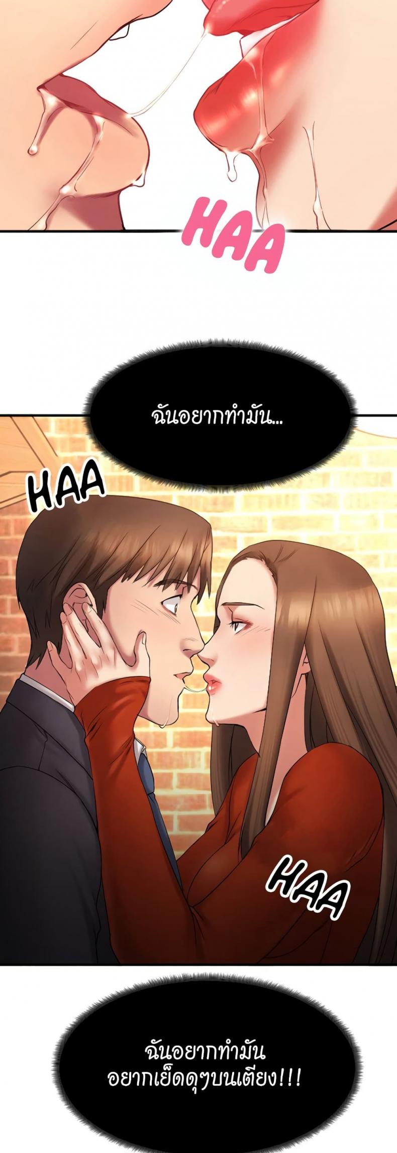 page-37