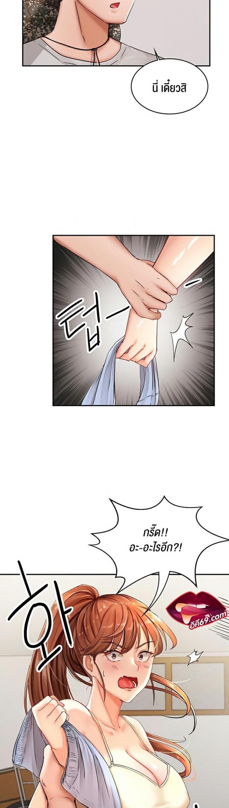 page-7