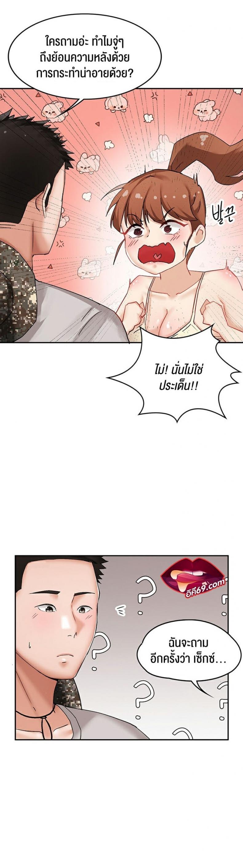 page-20