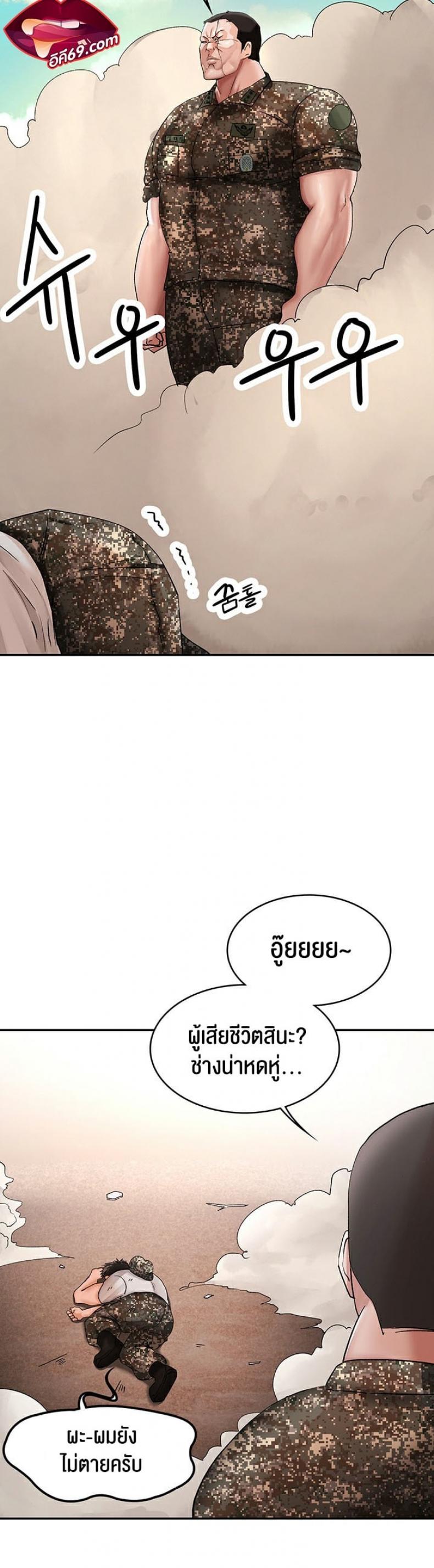 page-35
