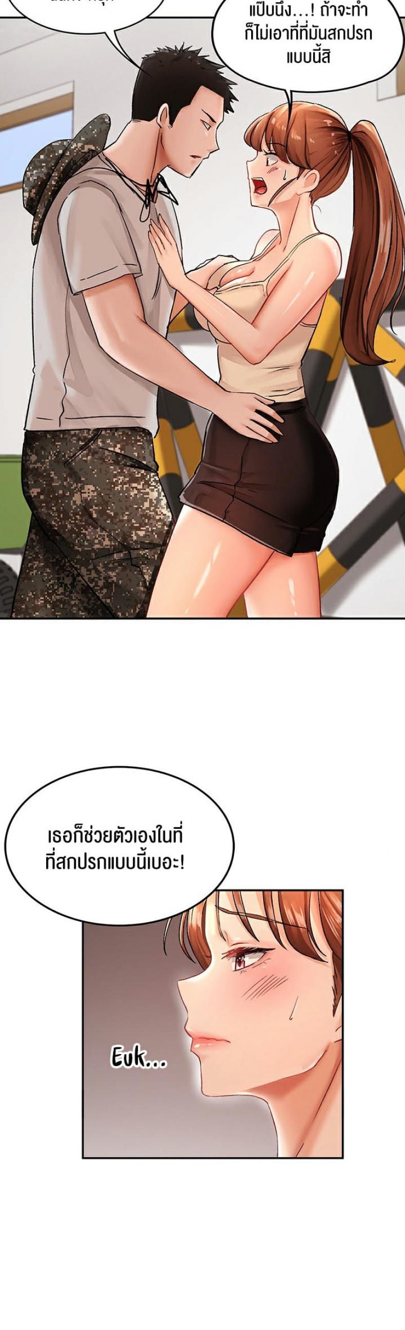 page-25