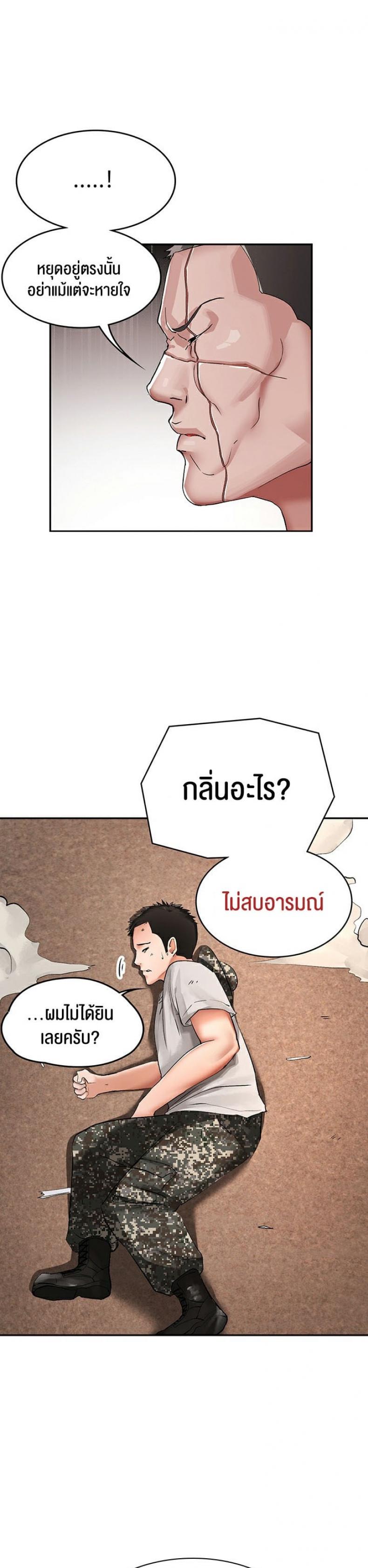 page-36