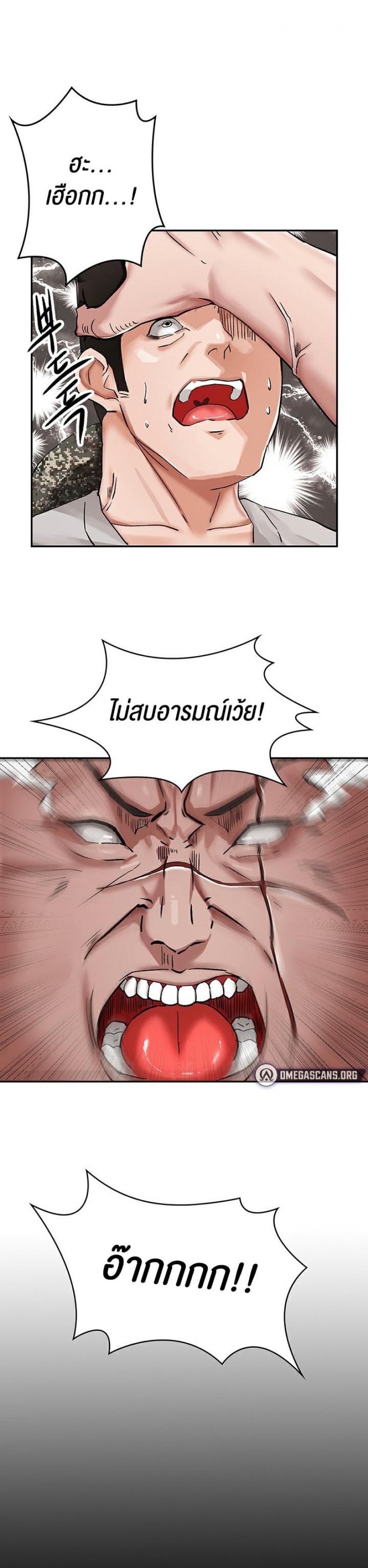 page-39