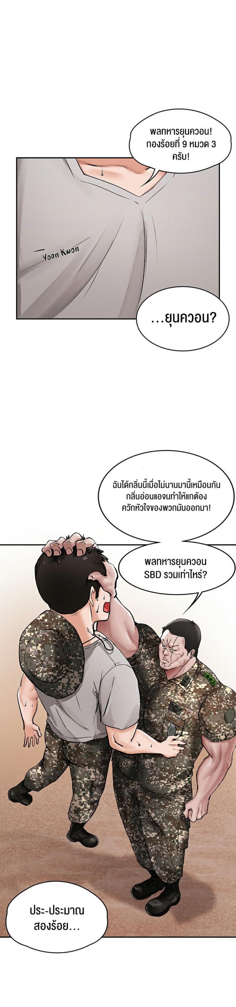 page-38