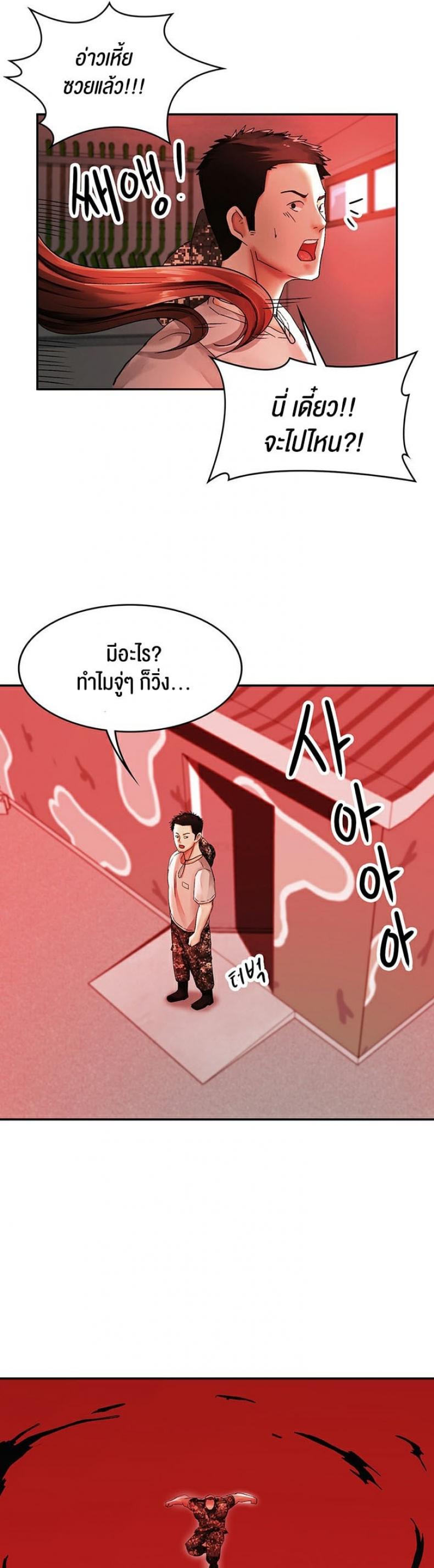 page-31