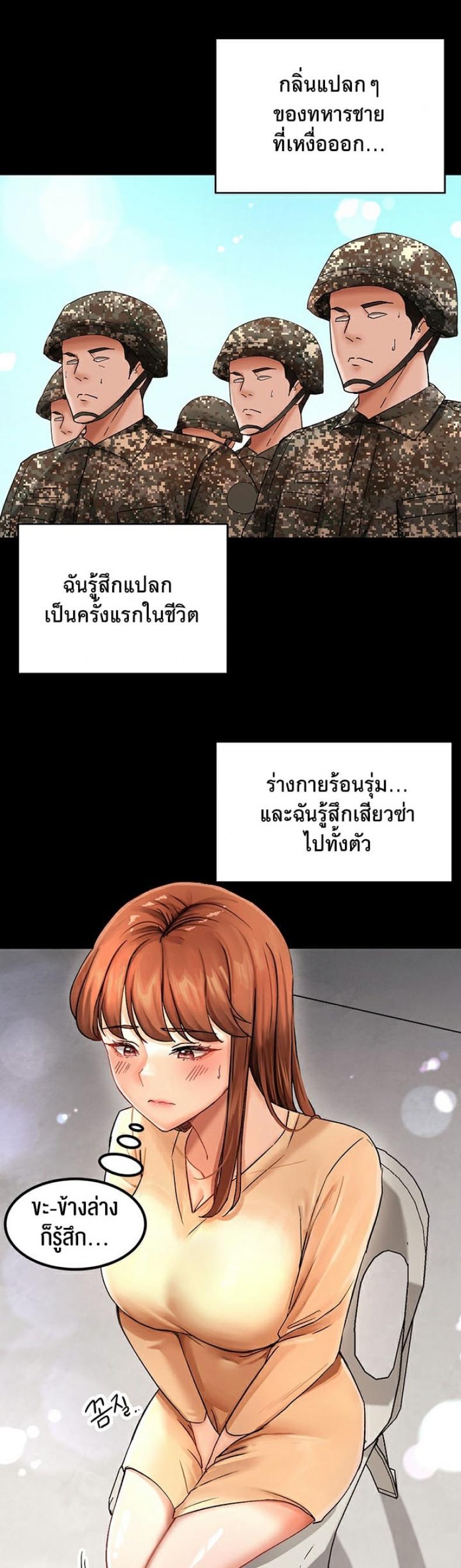 page-14
