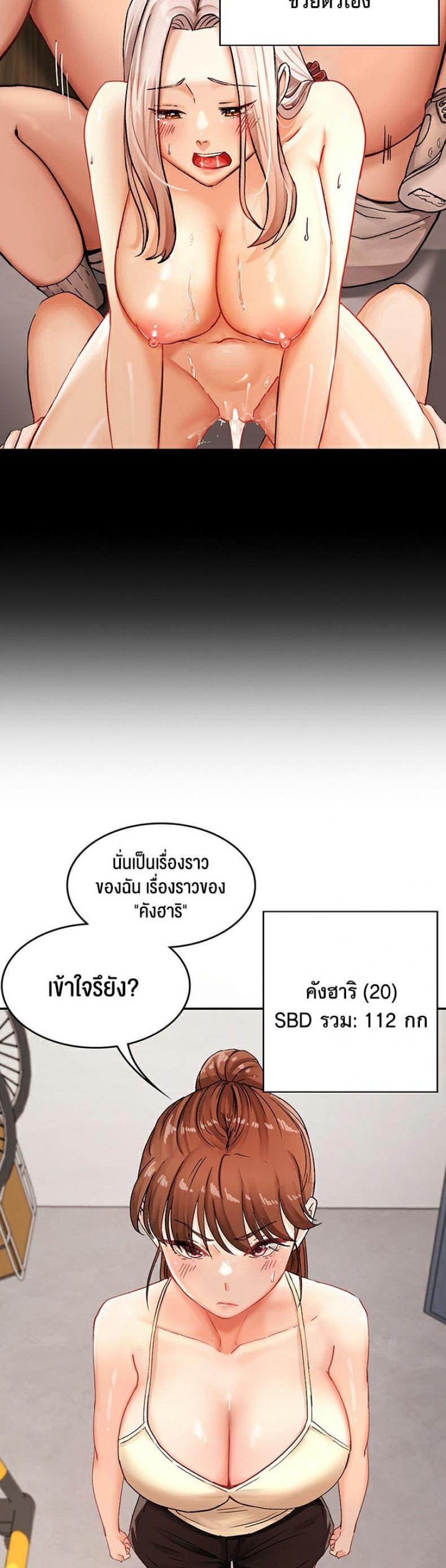 page-18