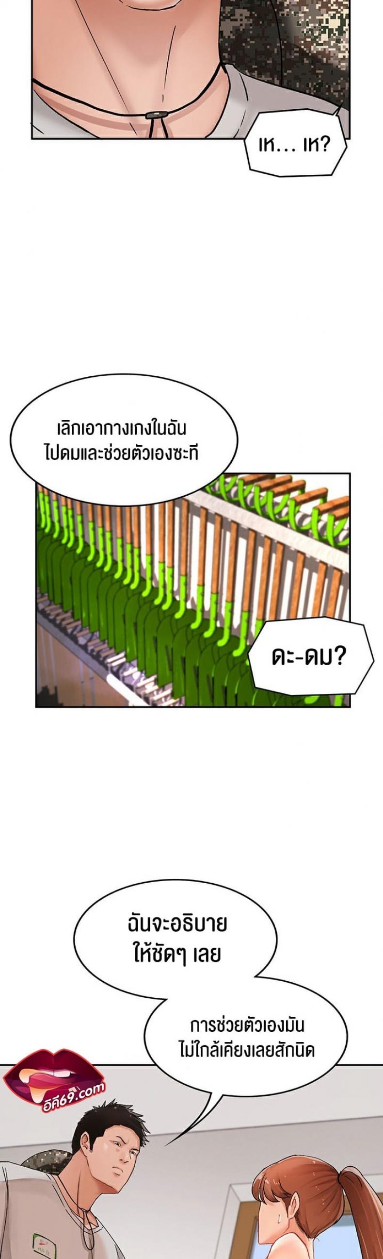 page-22