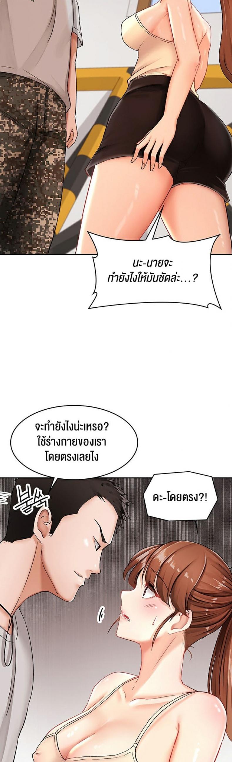 page-23