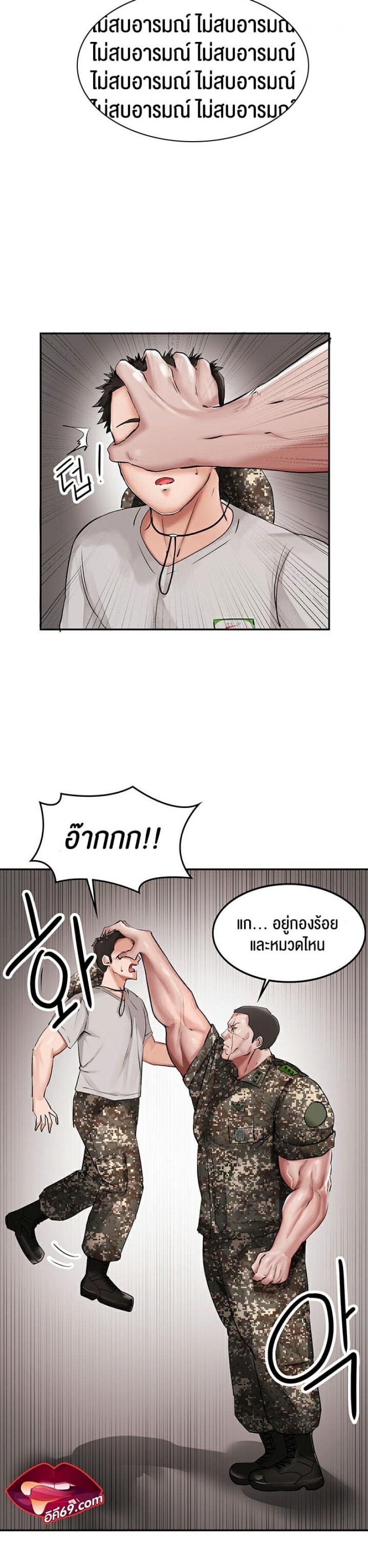 page-37