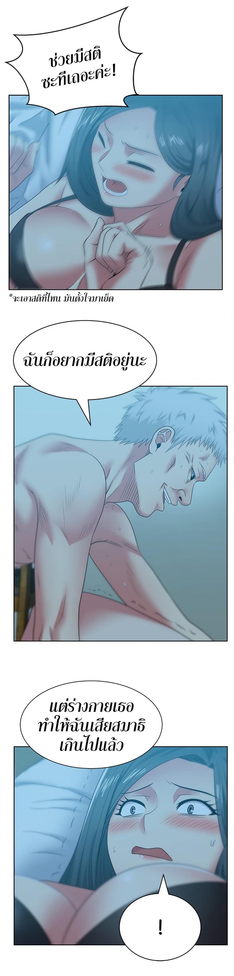 page-20