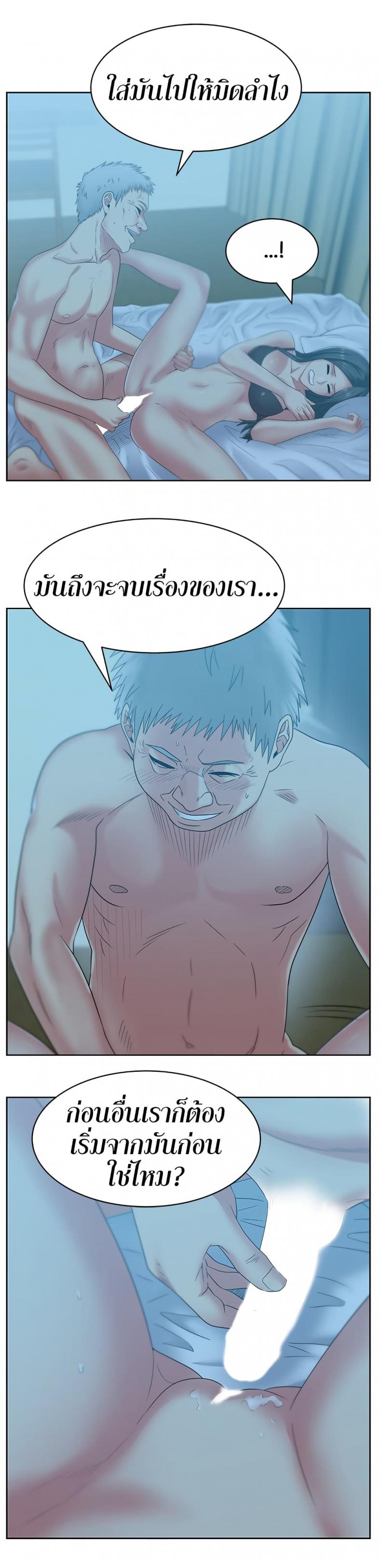 page-25