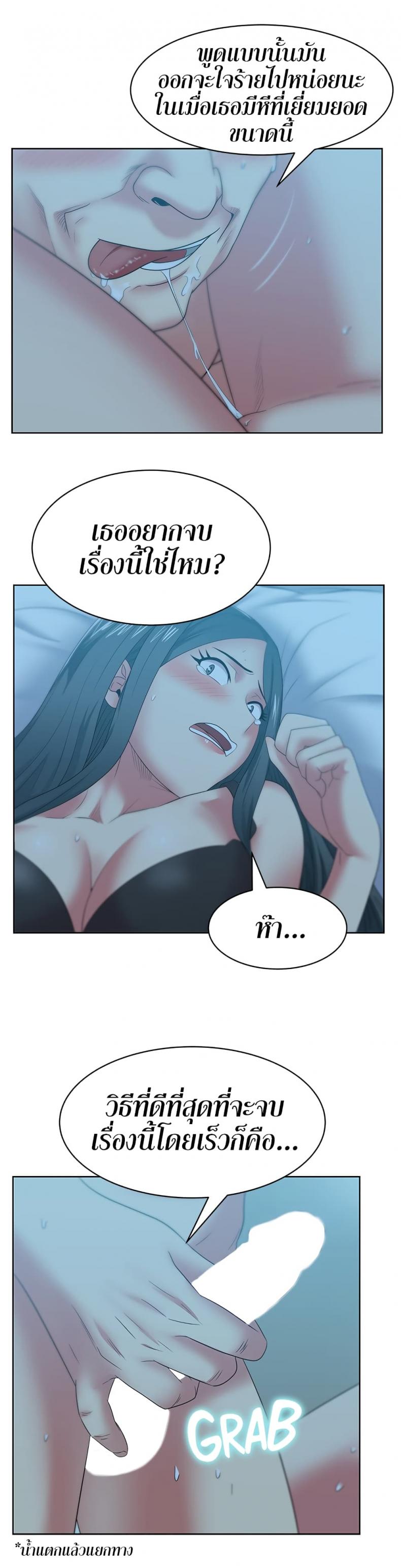 page-24