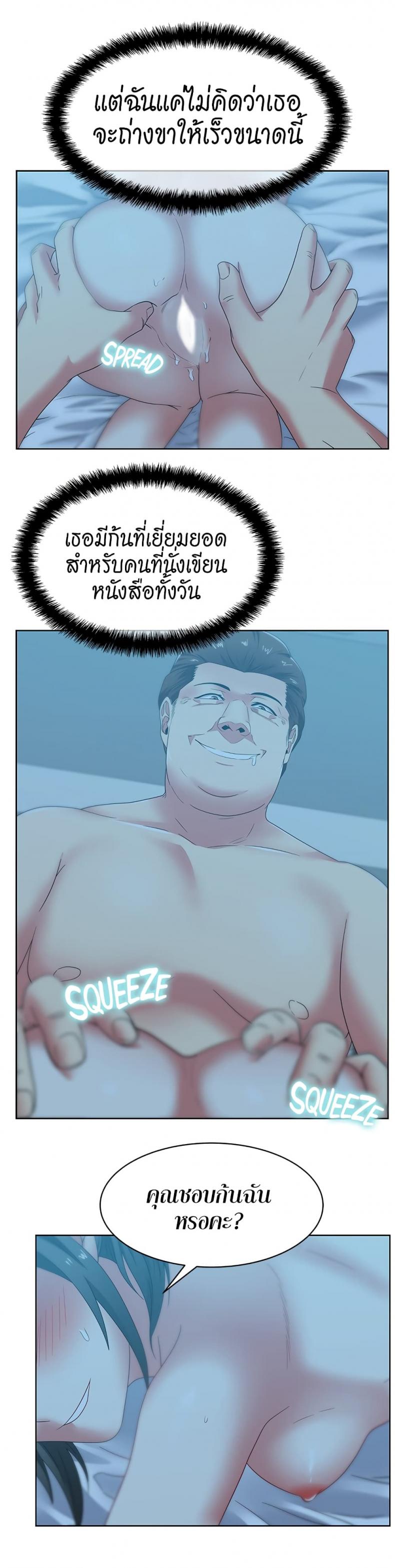 page-14