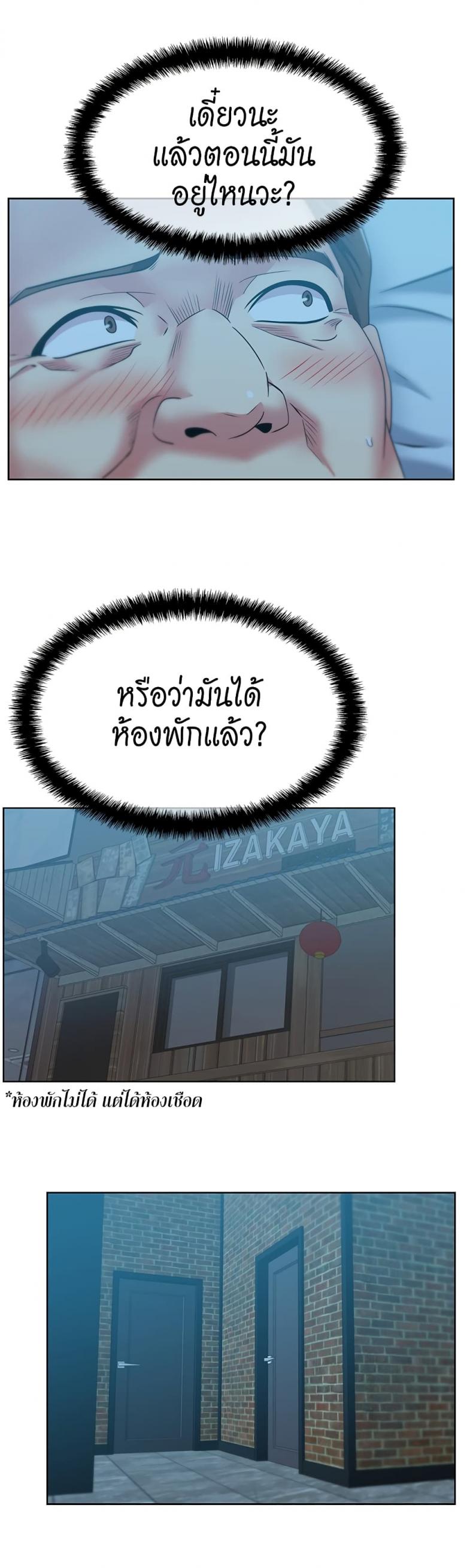 page-18