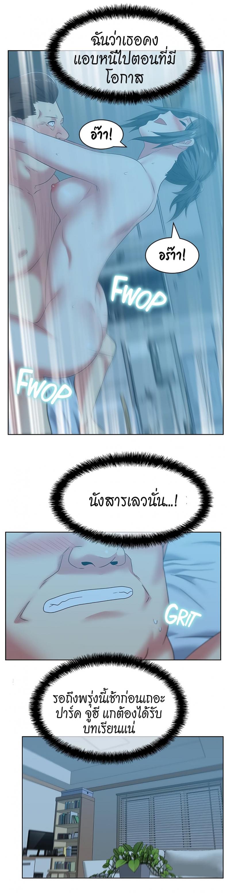 page-17