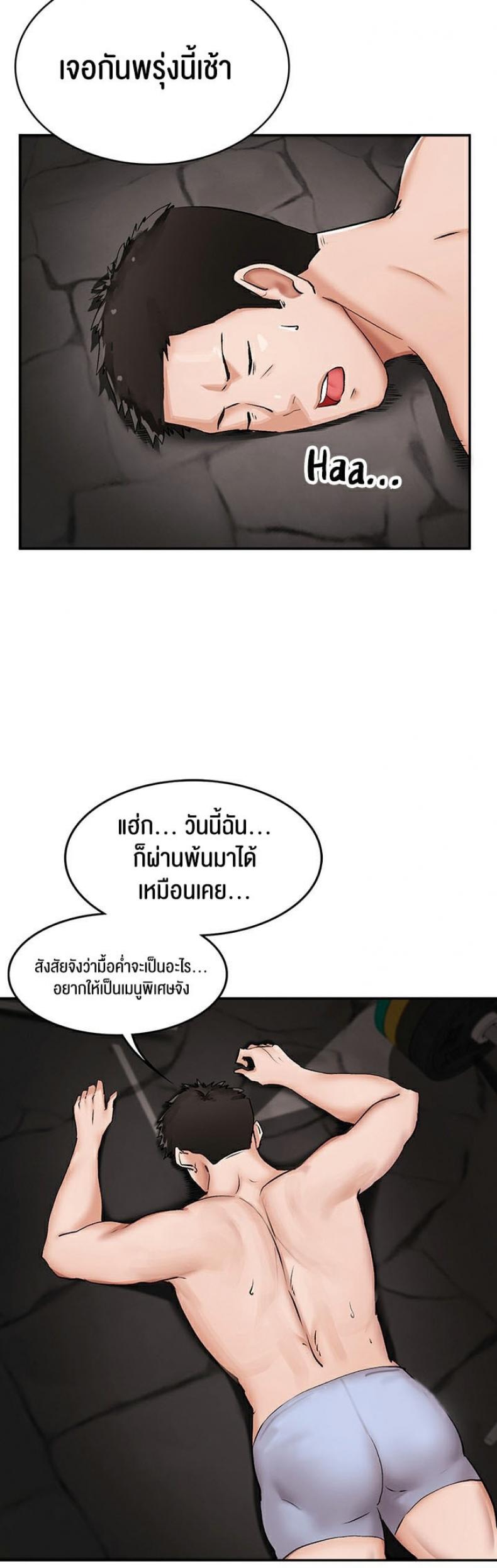 page-29
