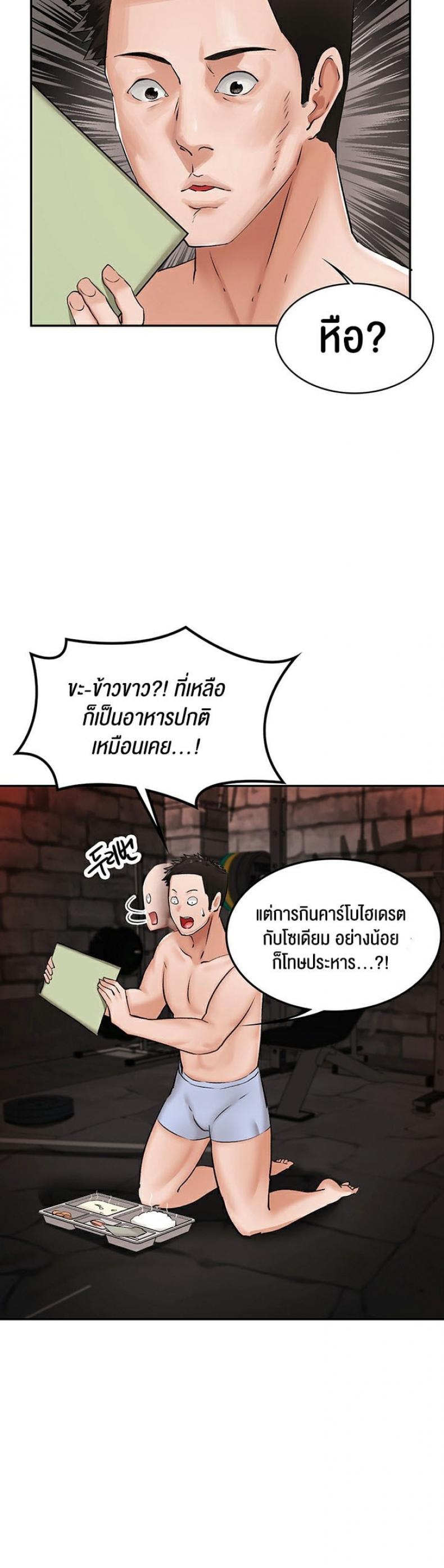 page-25