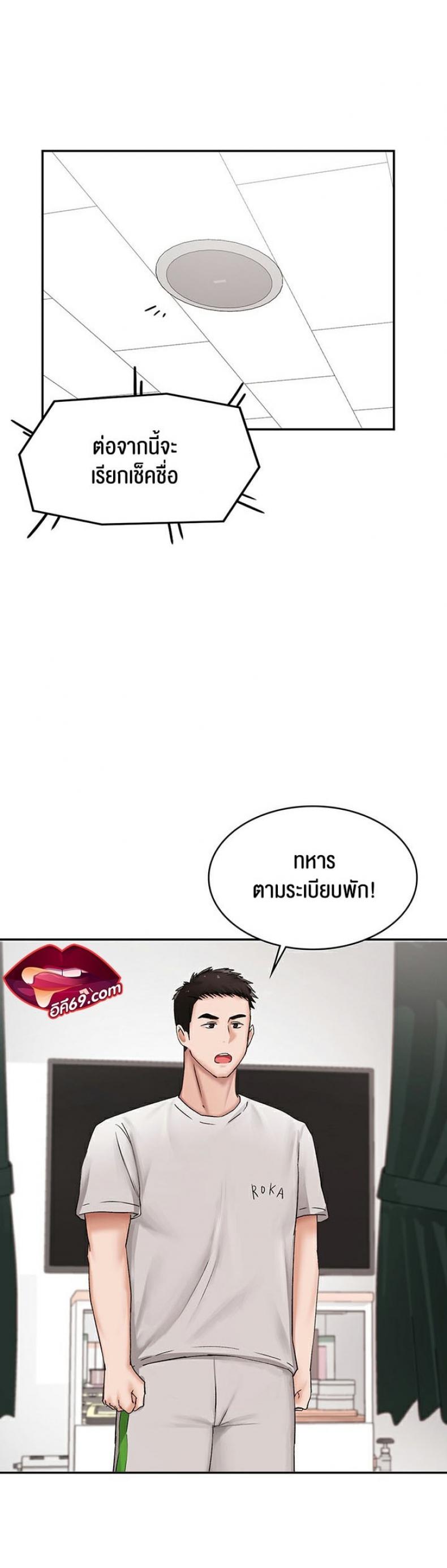 page-2
