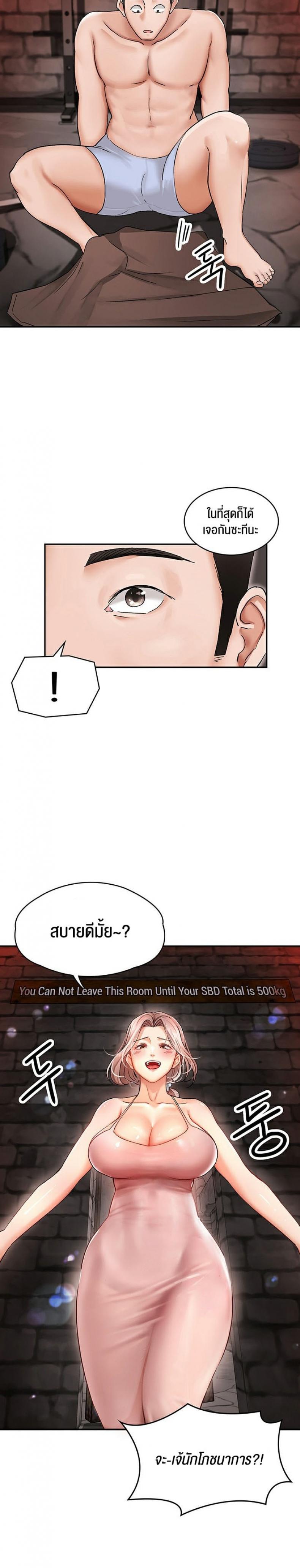 page-32