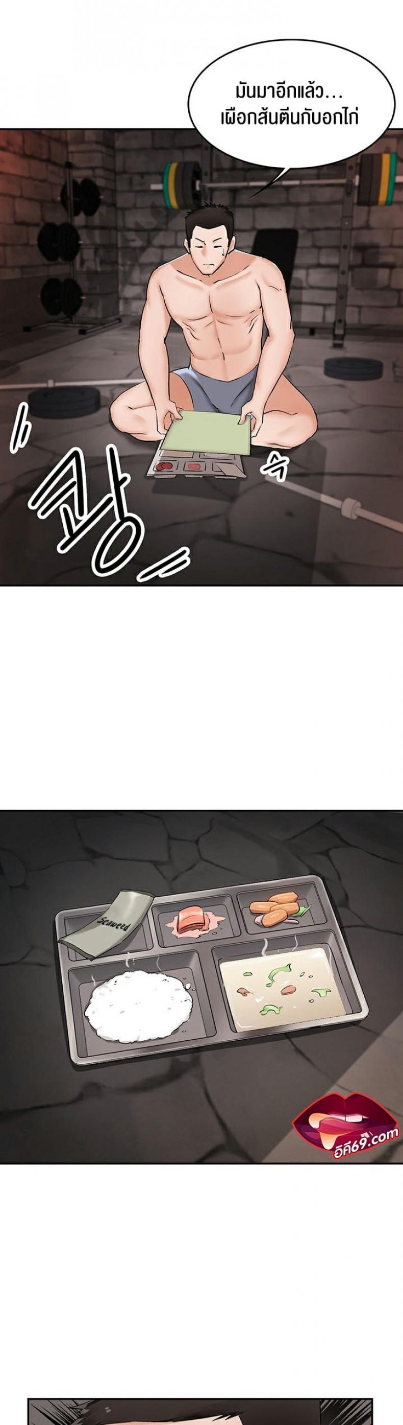 page-24