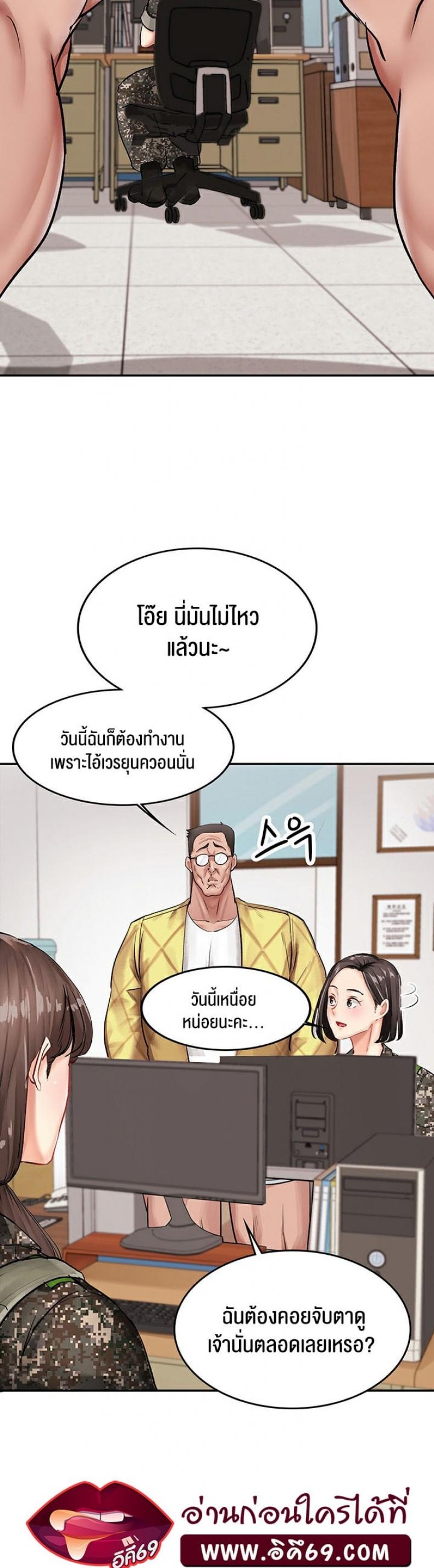 page-12