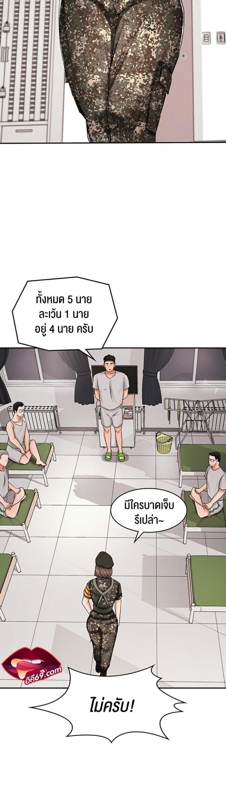 page-4