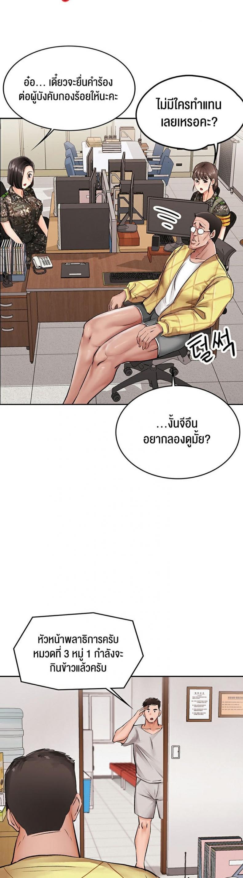 page-13