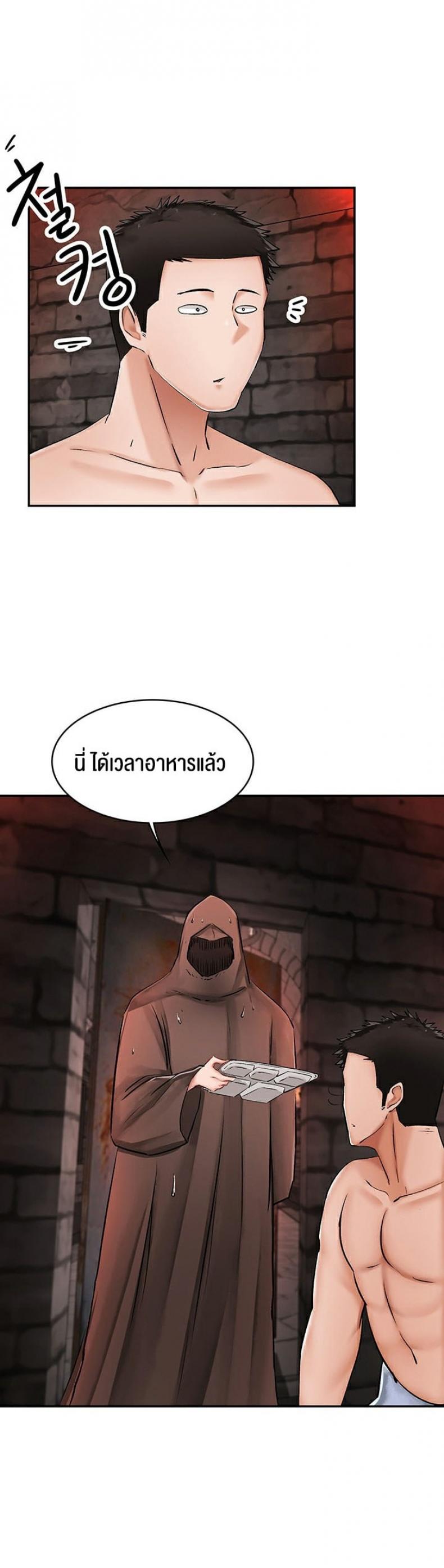 page-23