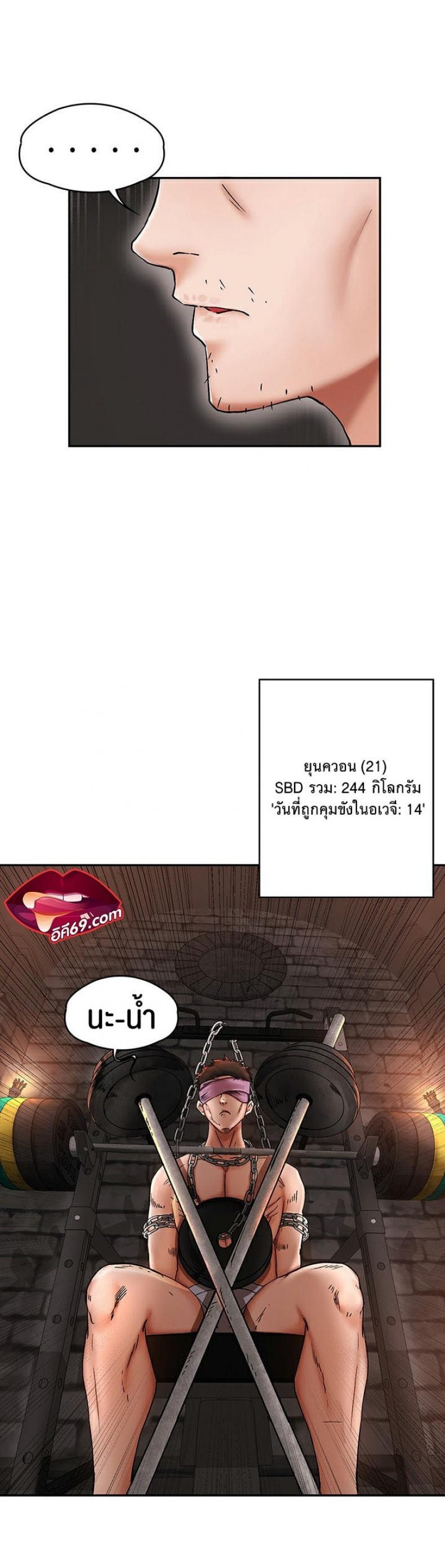 page-9
