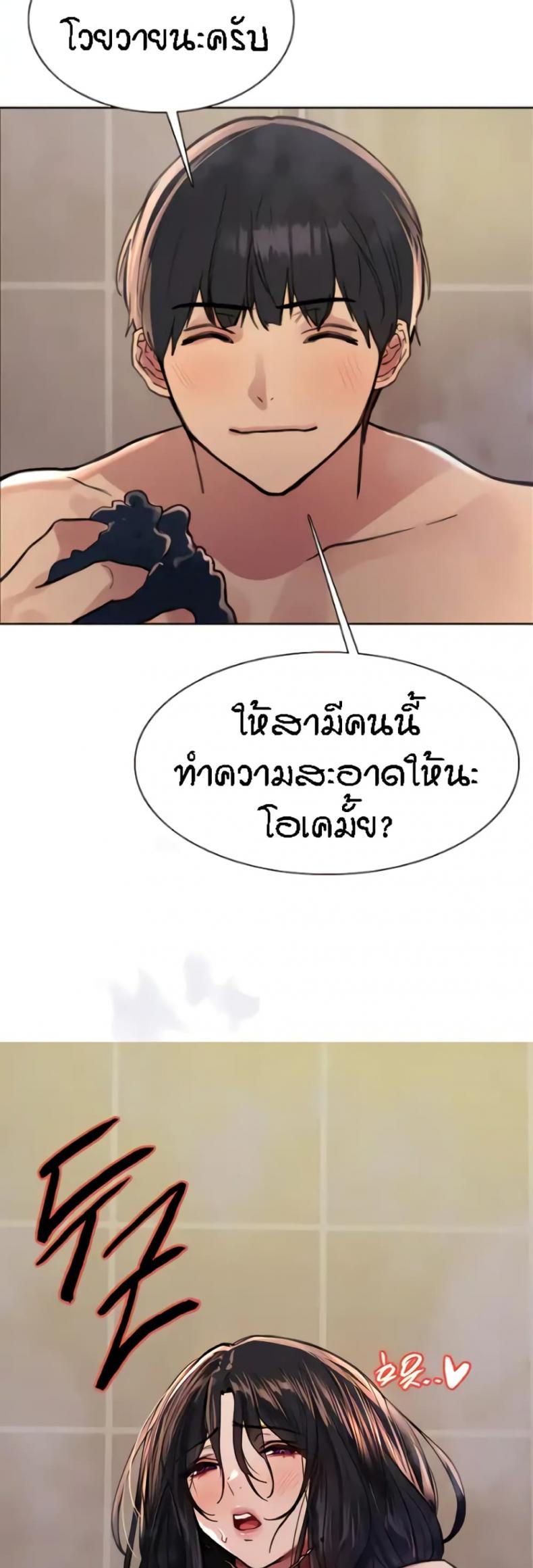 page-14