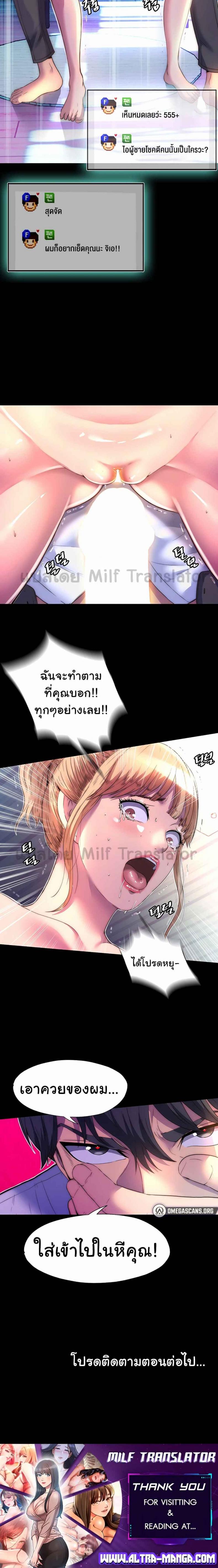 page-5