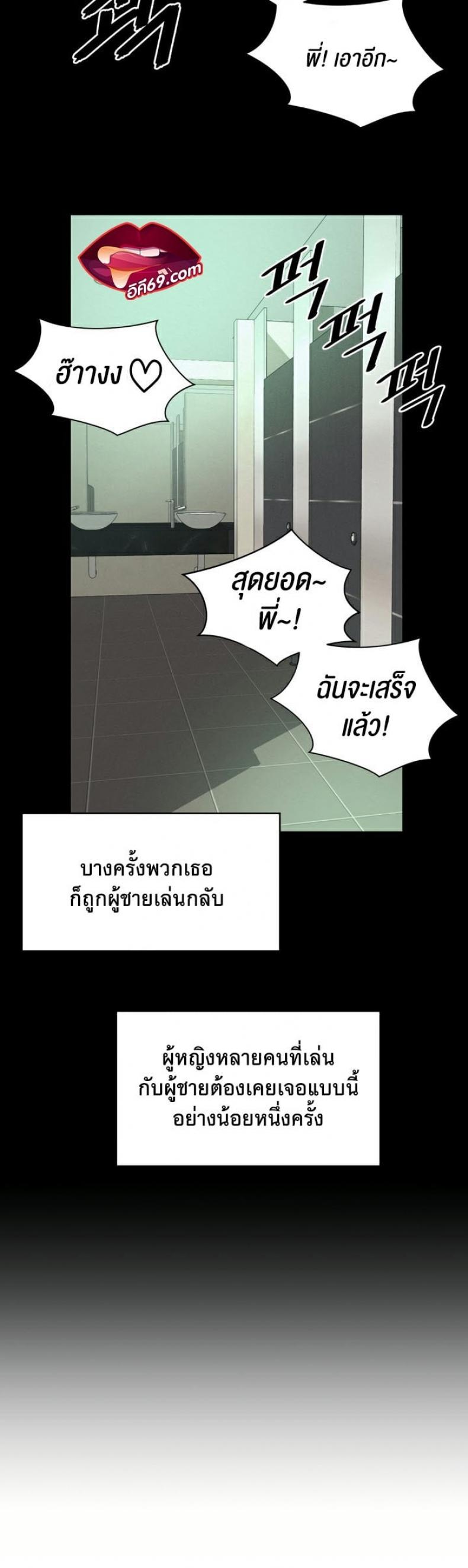 page-25