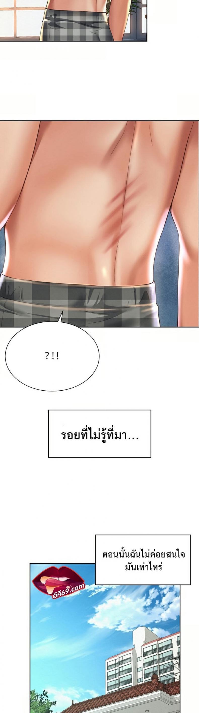 page-2