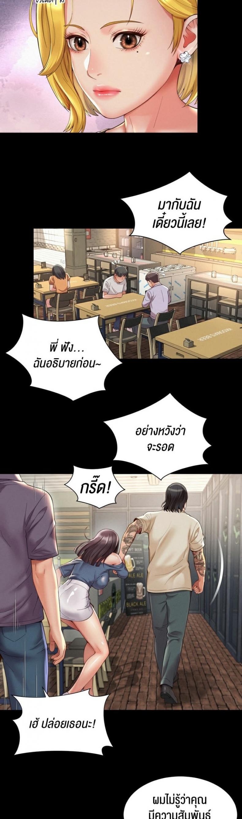 page-14