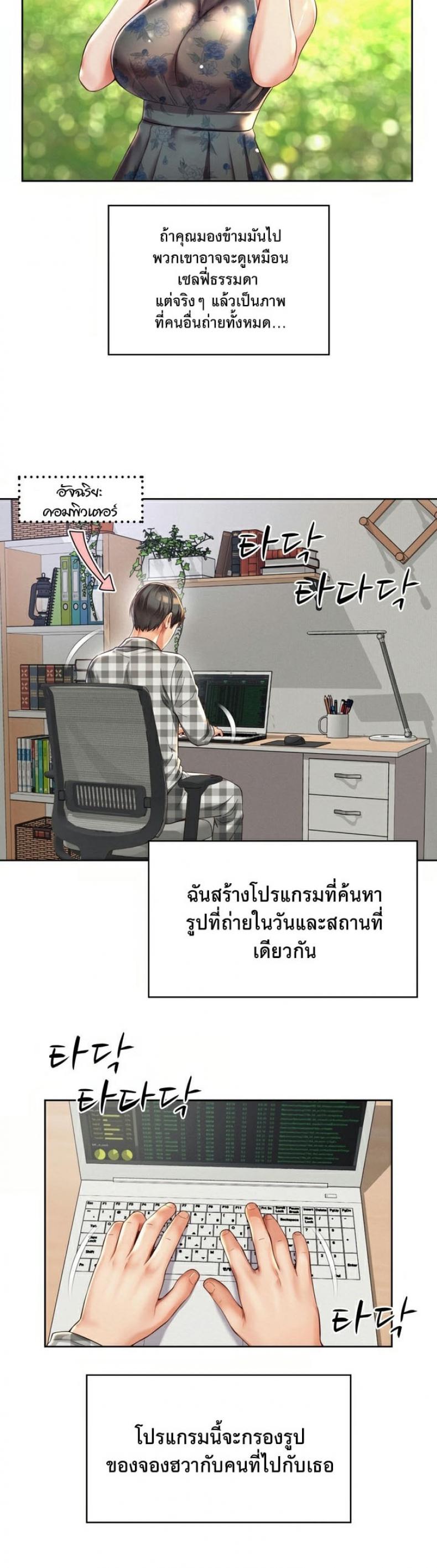 page-4