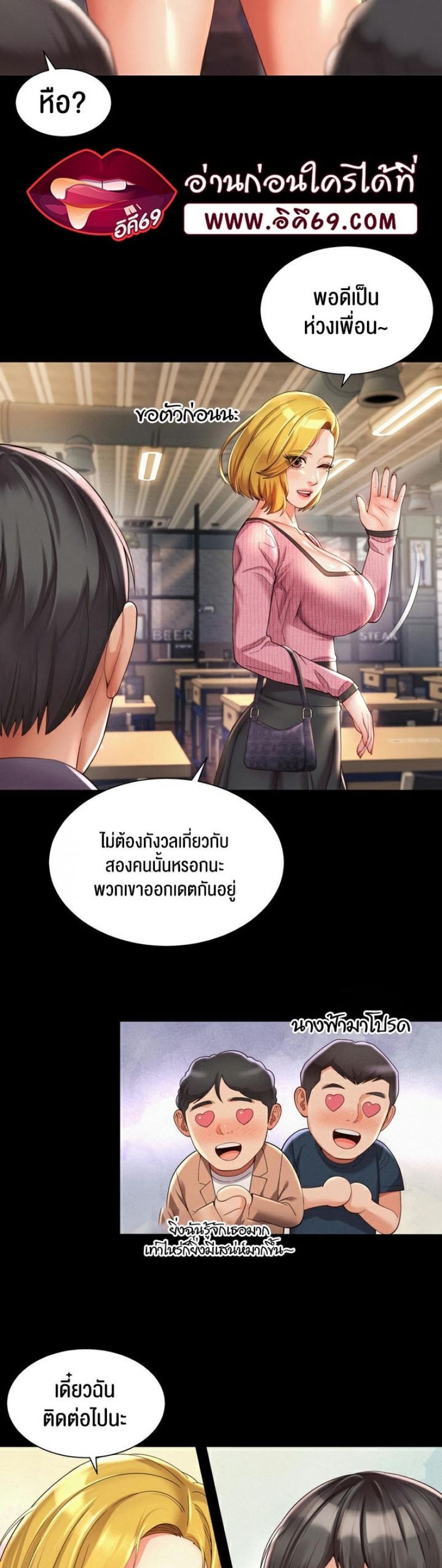 page-18