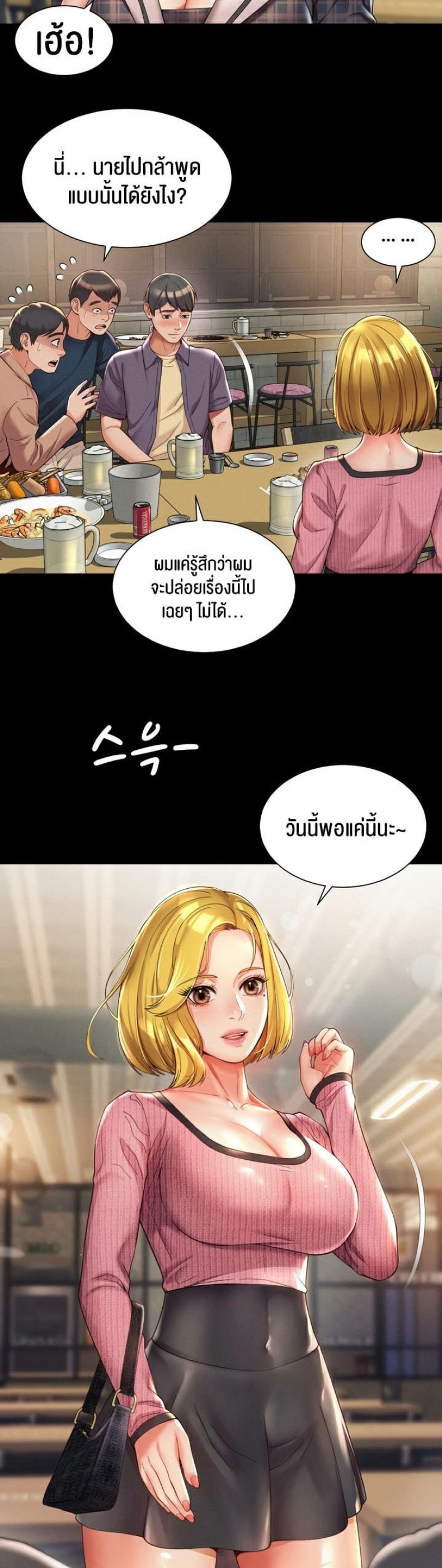page-17