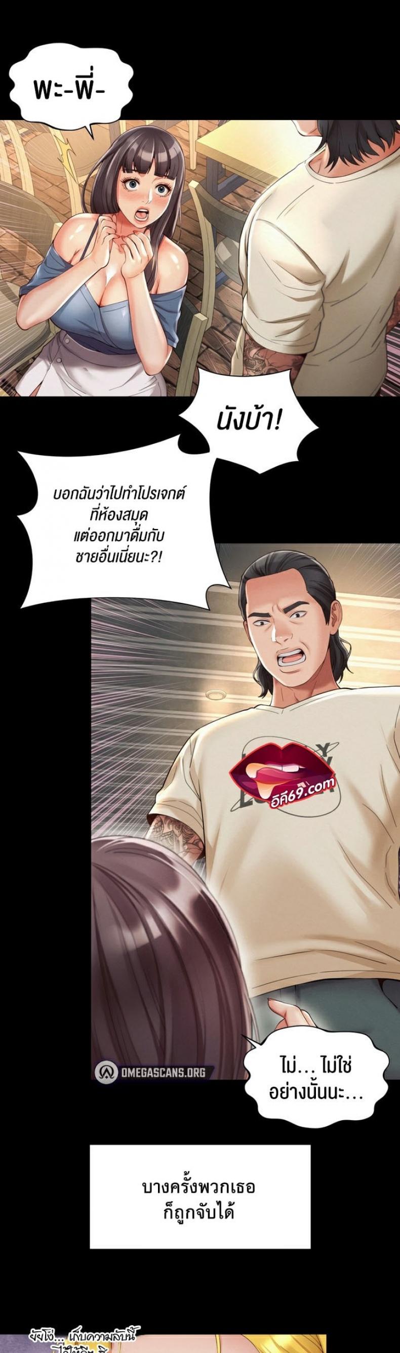 page-13