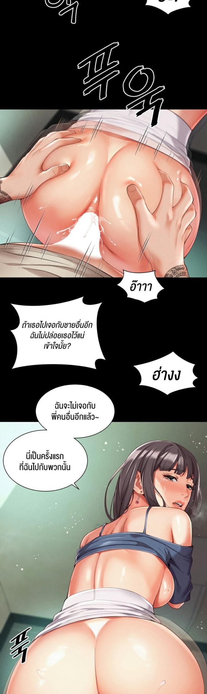 page-23