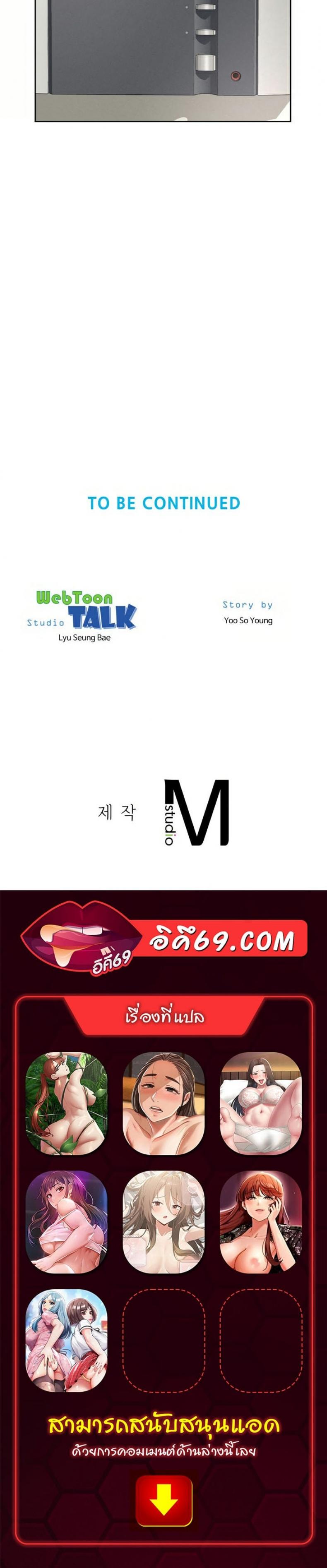 page-28