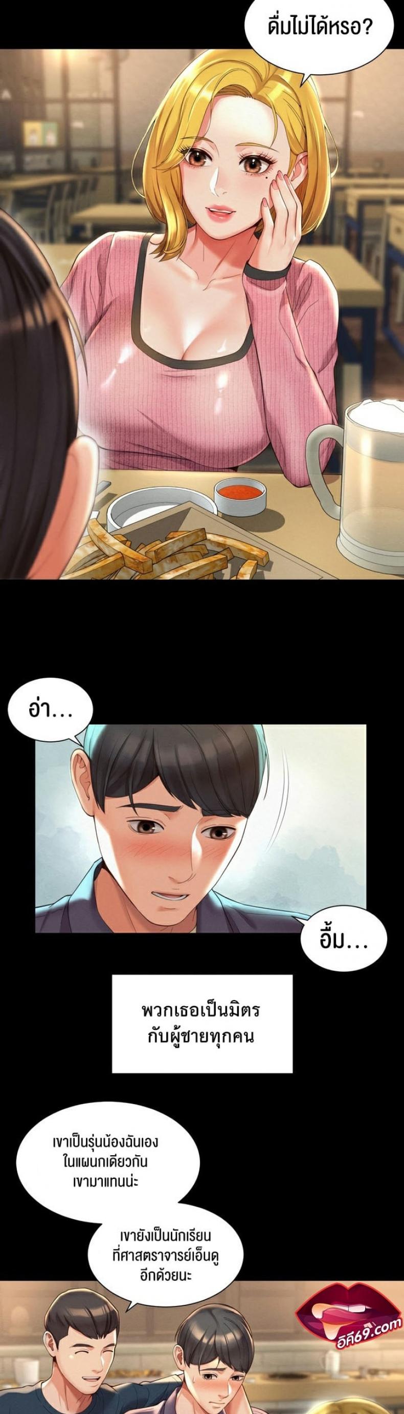 page-9