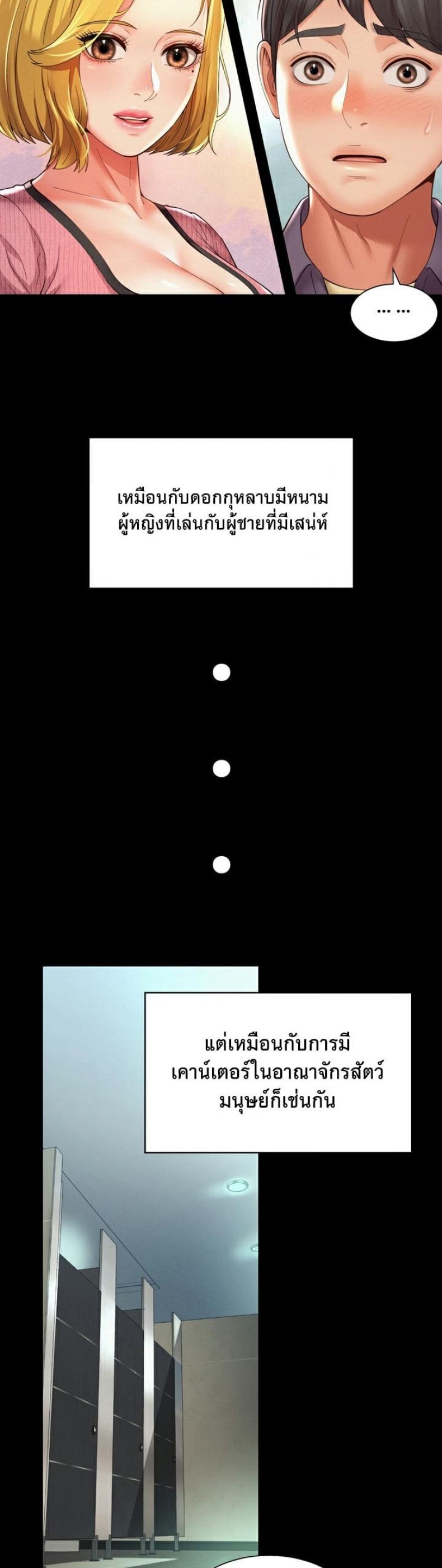 page-19
