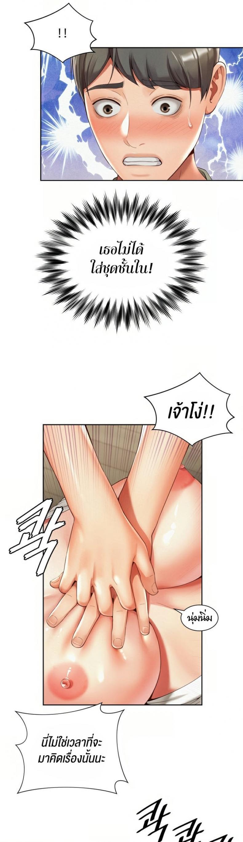 page-5