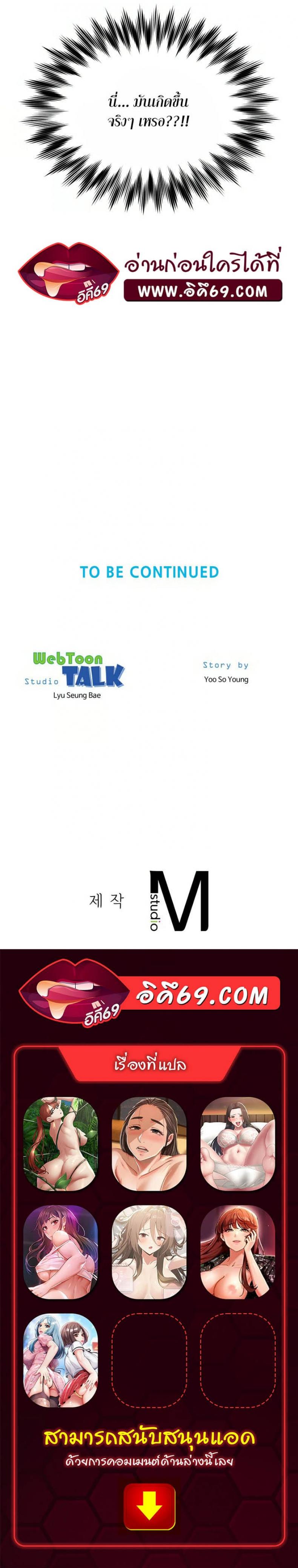 page-20