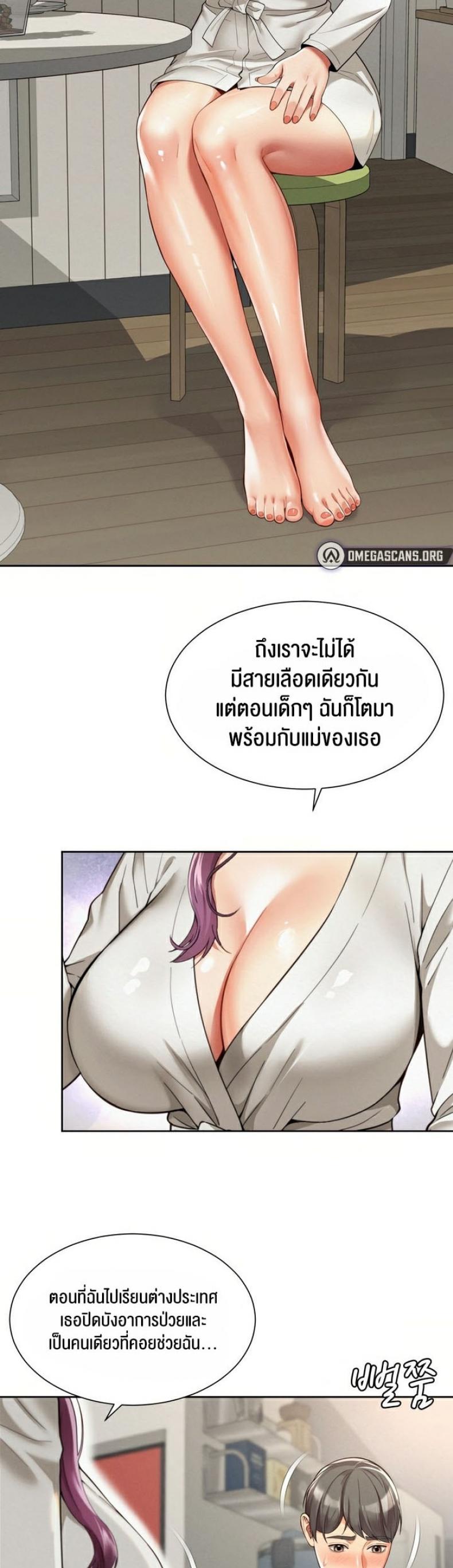 page-3