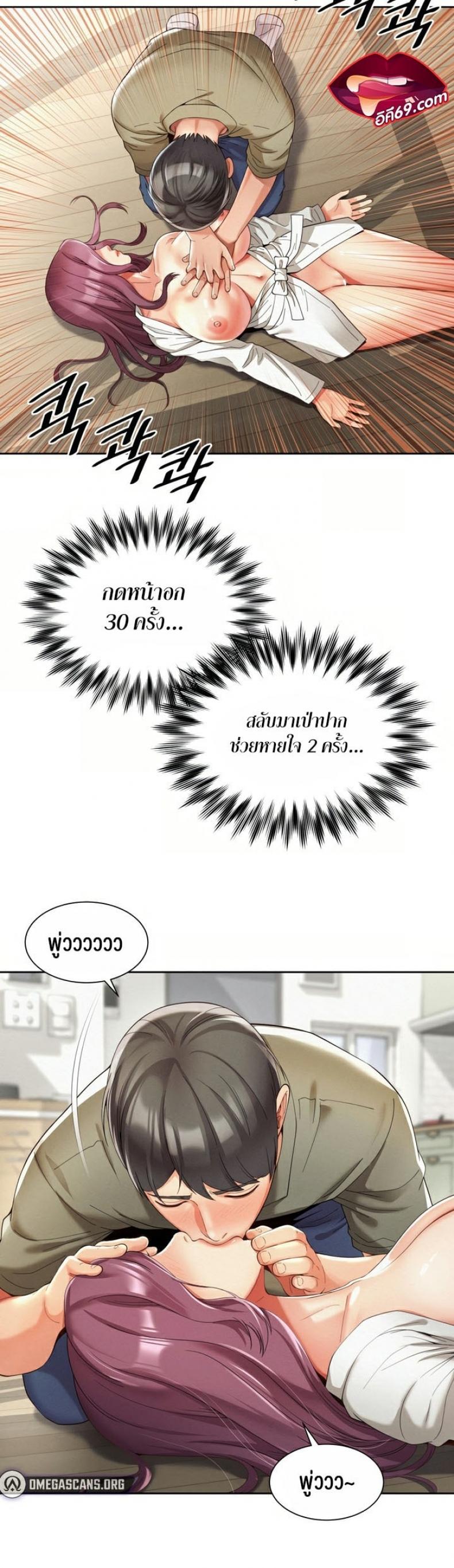 page-6