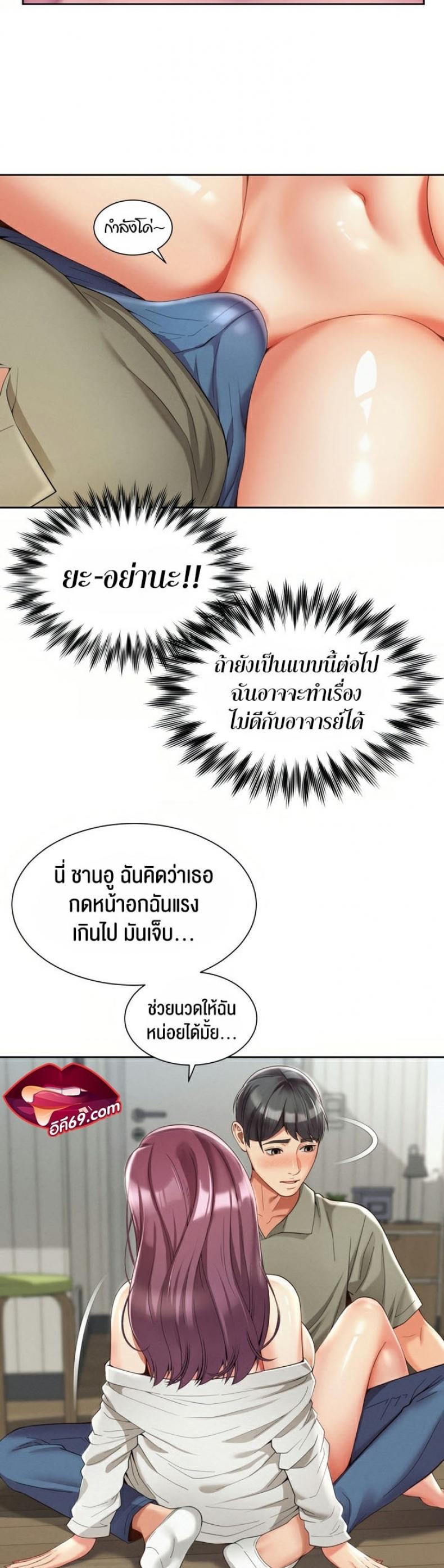 page-11